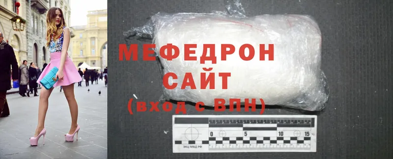 МЕФ mephedrone  Астрахань 